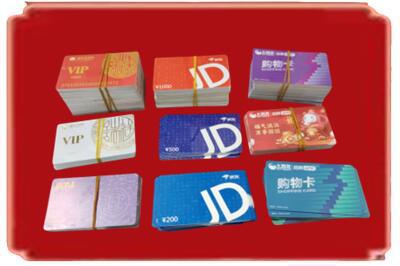 广安华蓥市烟酒回收JD购物卡.jpg