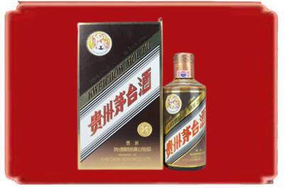 广安华蓥市烟酒回收彩釉茅台酒.jpg