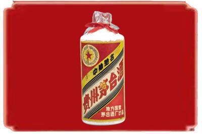 广安华蓥市烟酒回收地方国营茅台酒.jpg