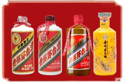 广安华蓥市烟酒回收贵州茅台酒.jpg