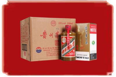广安华蓥市烟酒回收整件精品茅台酒.jpg