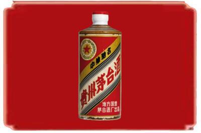 广安华蓥市烟酒回收五星茅台酒.jpg