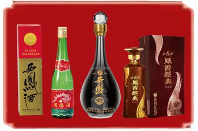 广安华蓥市烟酒回收各种西凤酒.jpg
